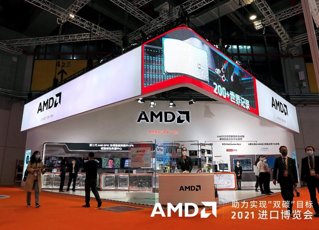AMD关键创新助力数字经济高质量发展 资讯 第1张