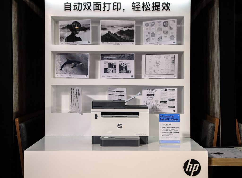 惠普重磅推出新一代创系列双面激光大粉仓打印机 资讯 第2张