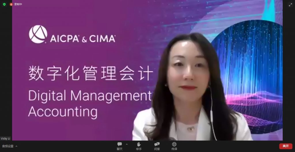 赋能数字中国建设， DMA数字化管理会计项目正式启动 资讯 第4张