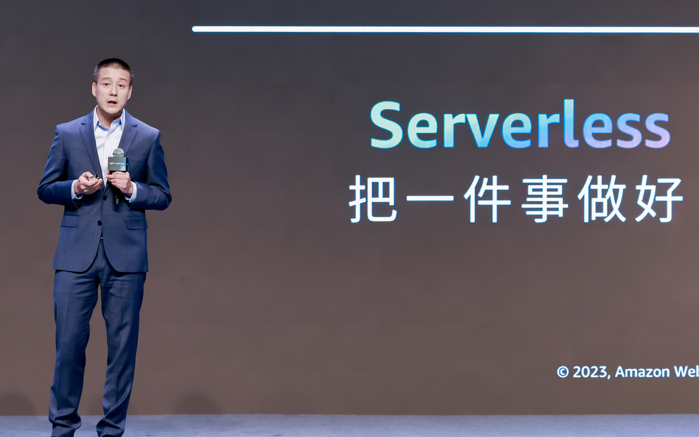 亚马逊云科技：实现Serverless的三条路径 公司 第1张