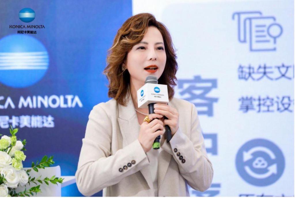 创想 华彩新程 2024柯尼卡美能达媒体沟通会焕动韧性发展新势能 资讯 第5张