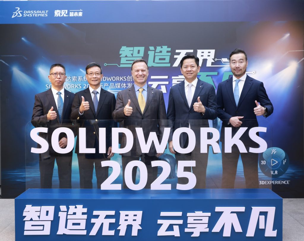 达索系统发布SOLIDWORKS 2025 资讯 第1张